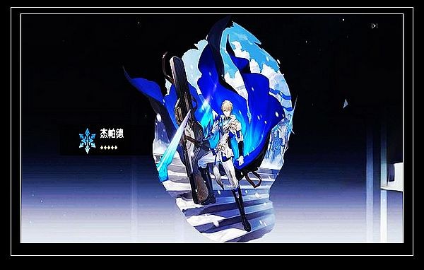 星穹铁道抽卡模拟器 最新安卓版v2.6